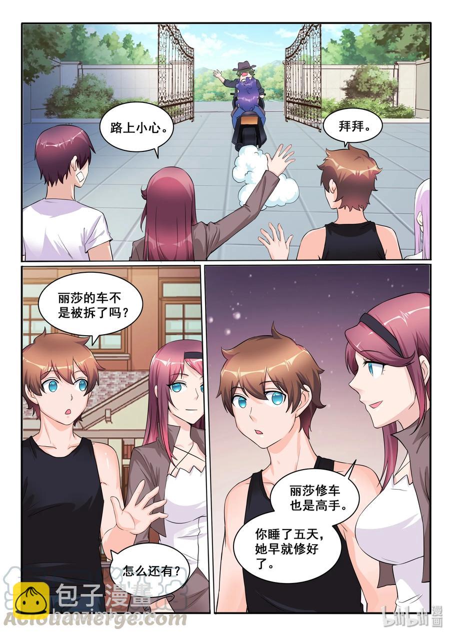 120 第一百二十话6