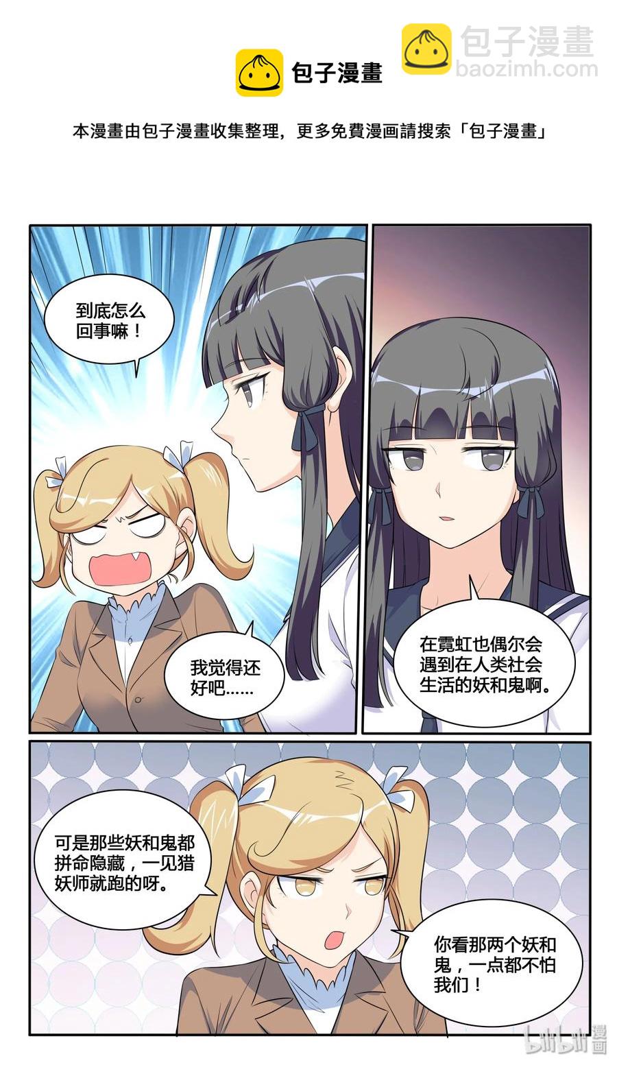 124 第一百二十四话10