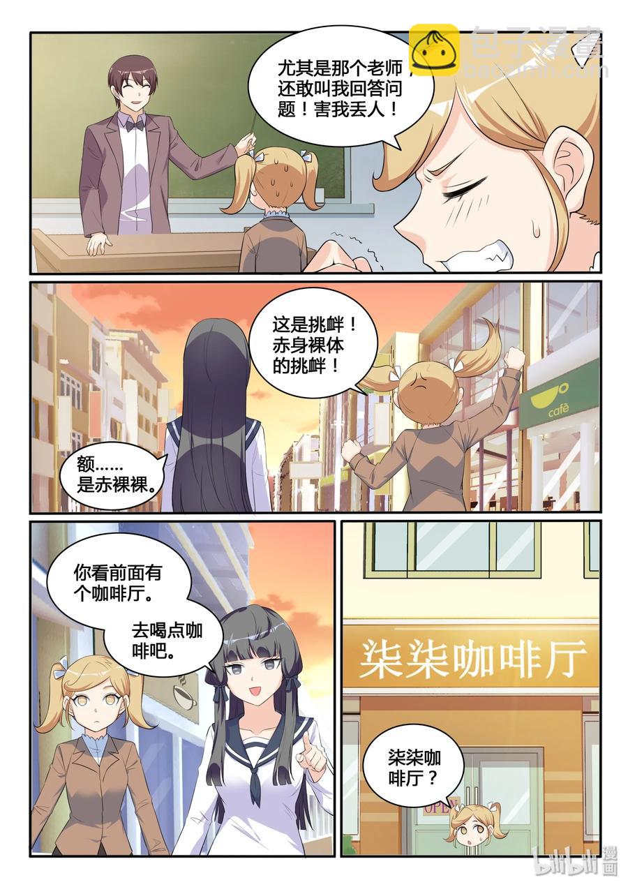124 第一百二十四话11