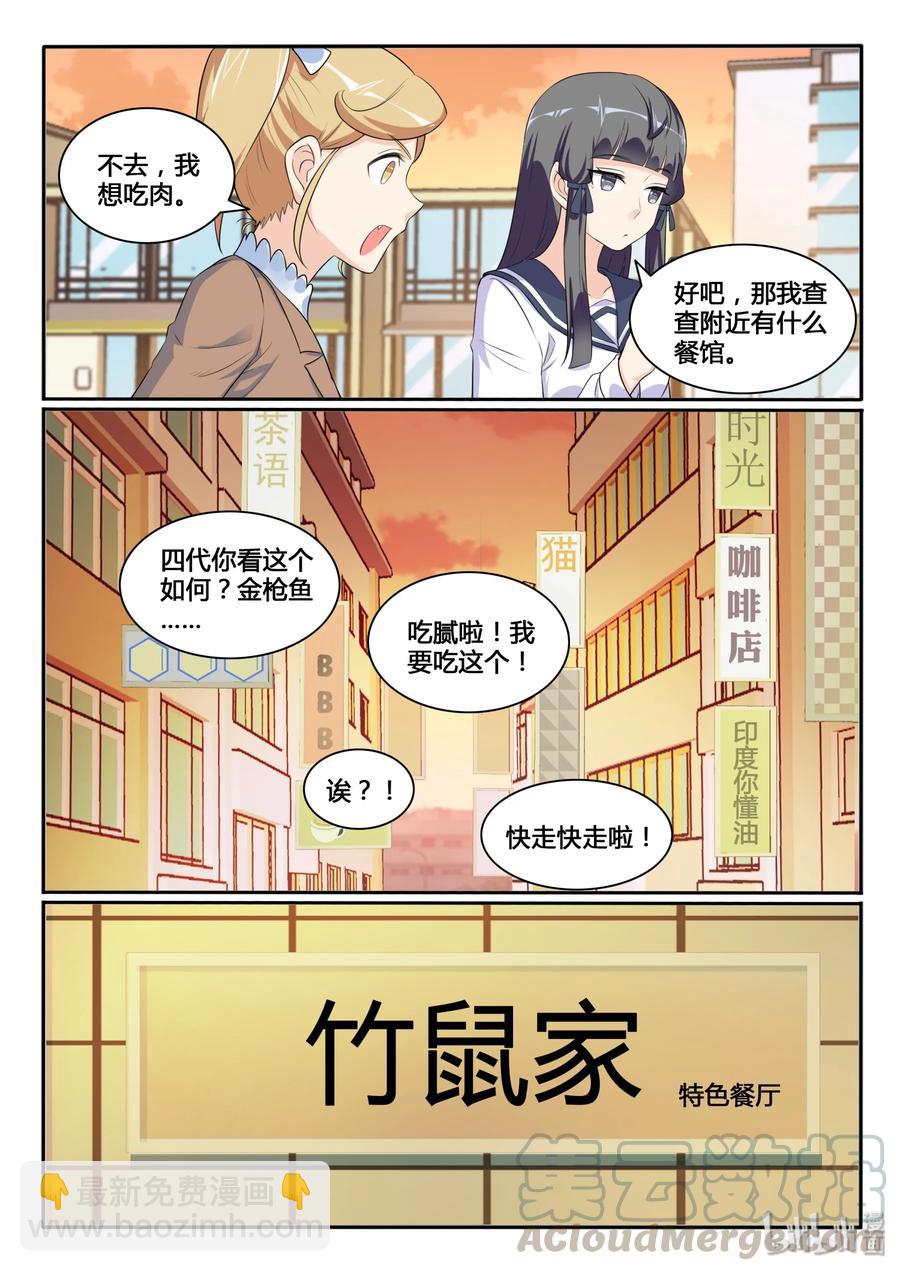 124 第一百二十四话12