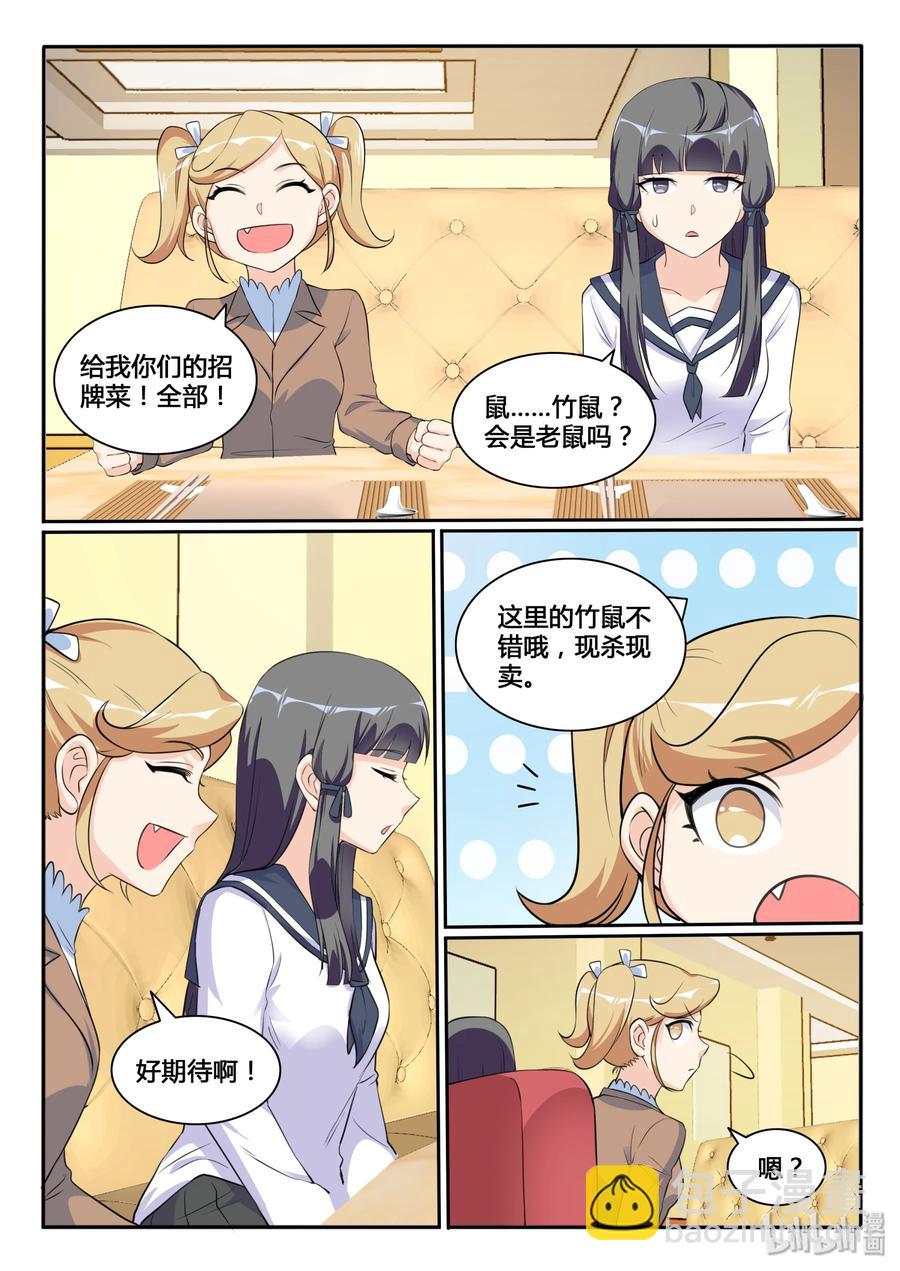 124 第一百二十四话13