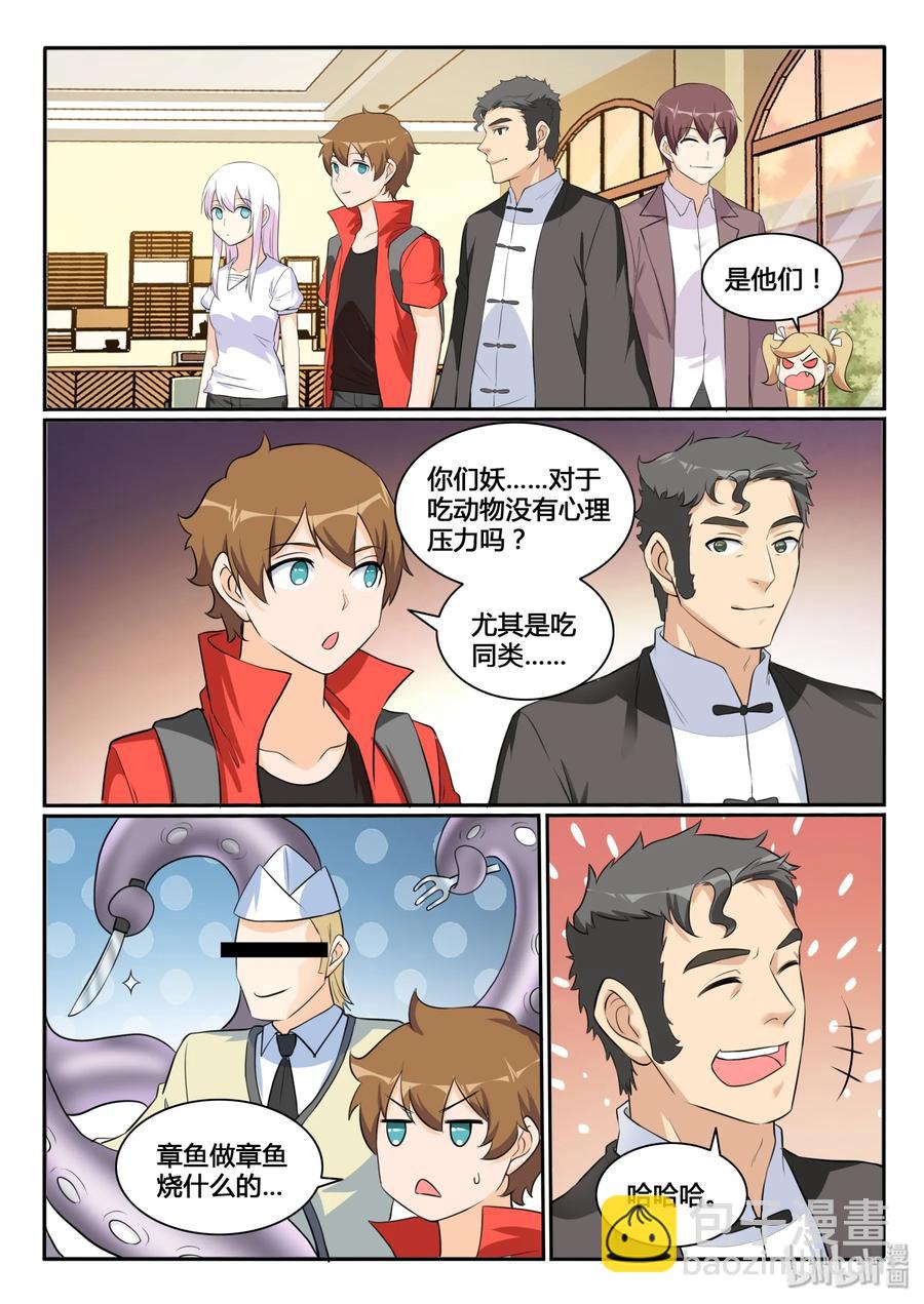 124 第一百二十四话14