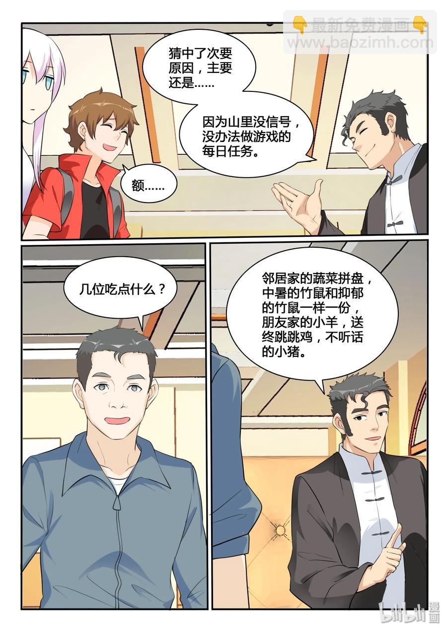 124 第一百二十四话16