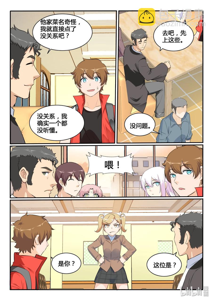 124 第一百二十四话17