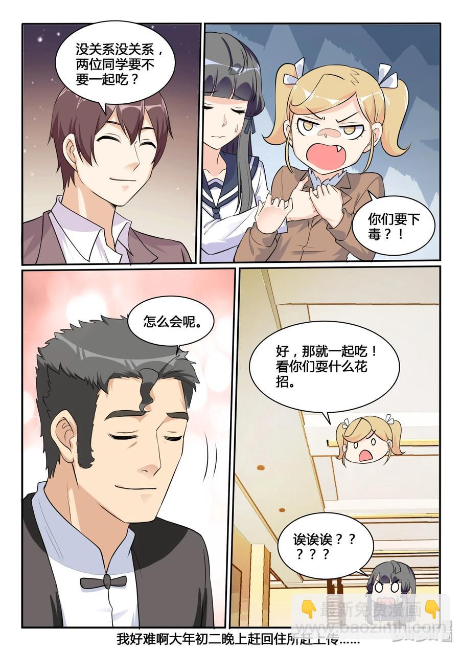 124 第一百二十四话19