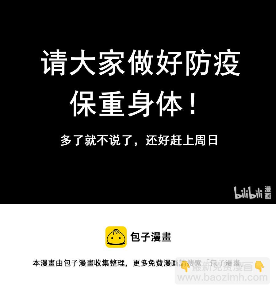 124 第一百二十四话20