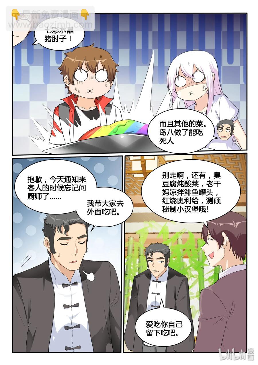 124 第一百二十四话8