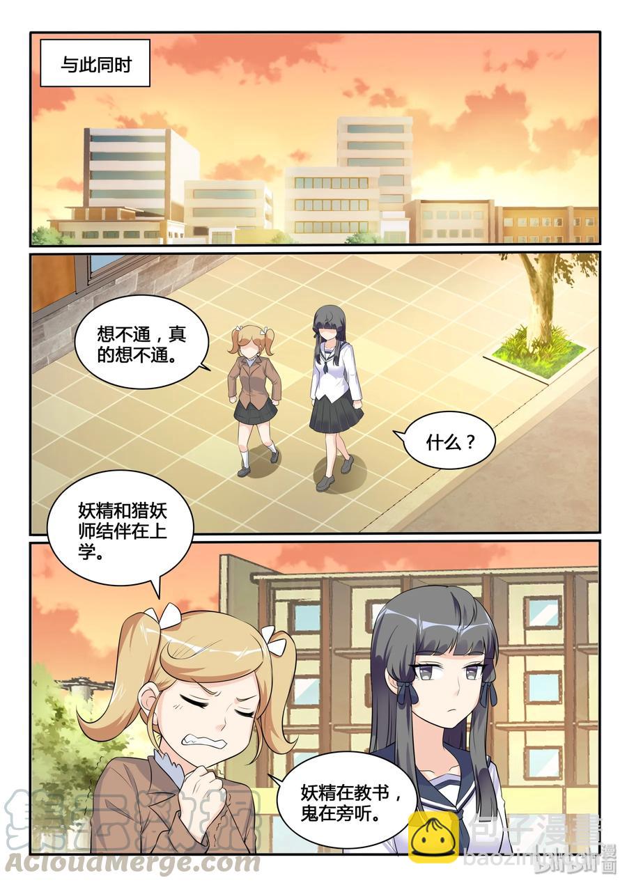 124 第一百二十四话9