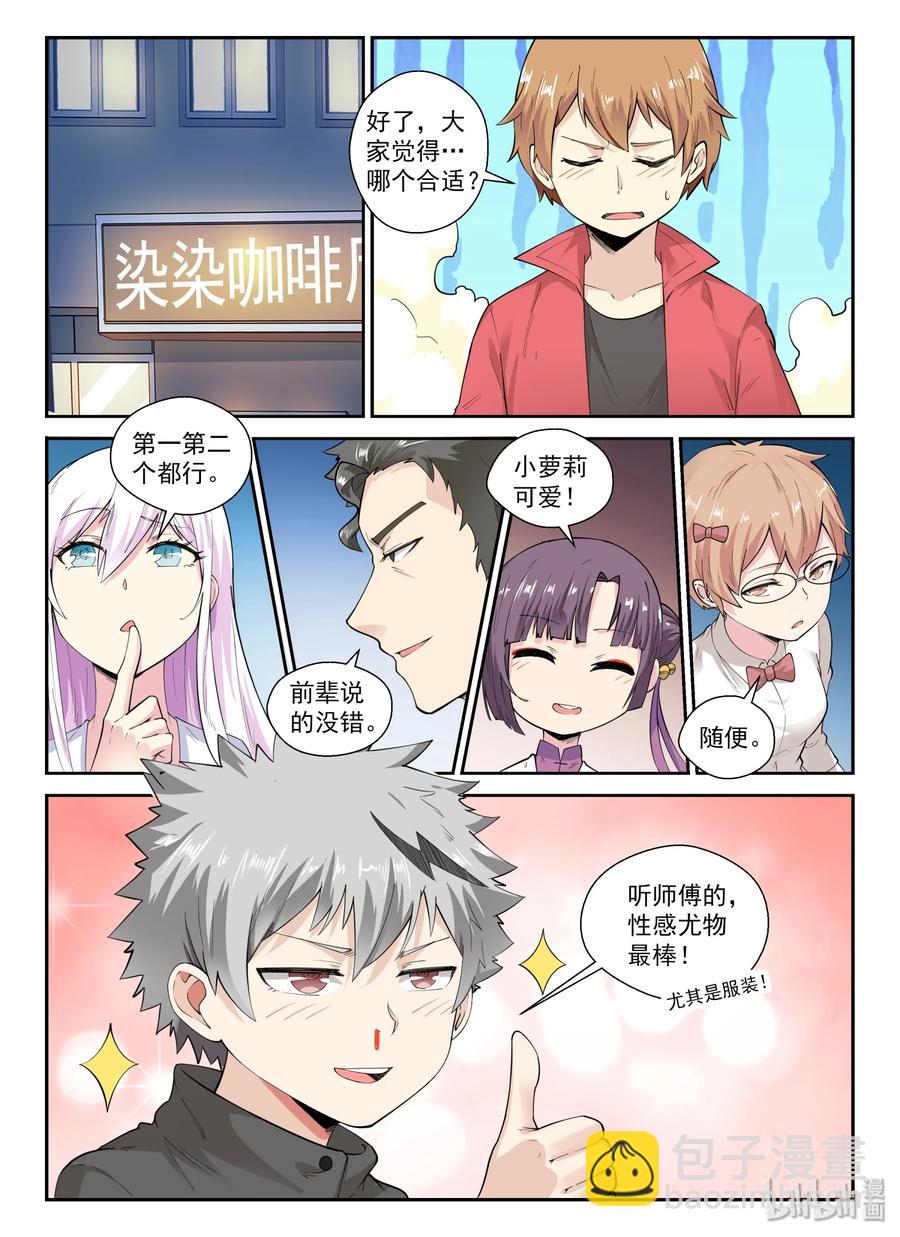 133 第一百三十三话11