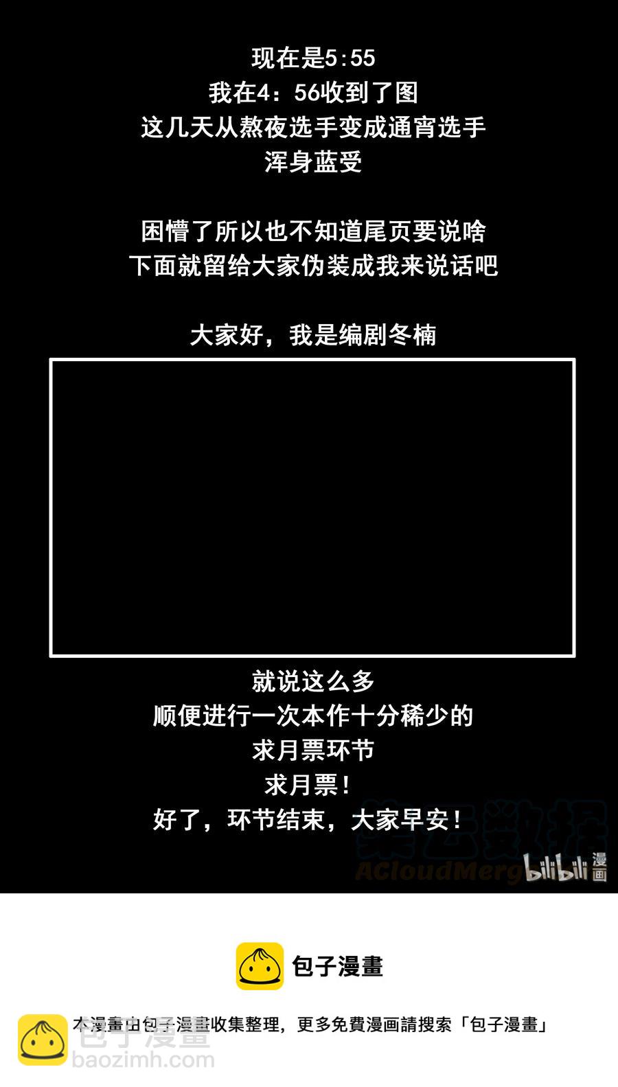 133 第一百三十三话21