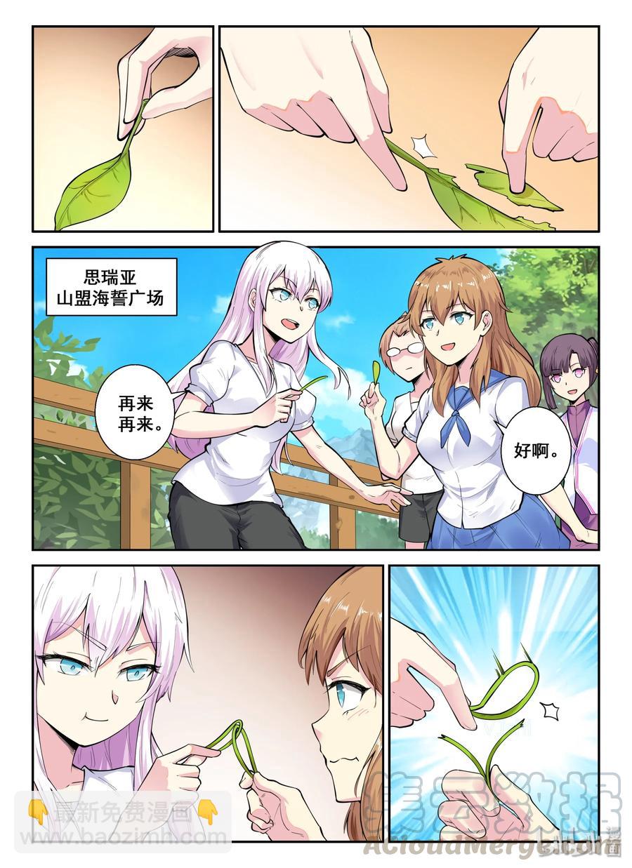 136 第一百三十六话15