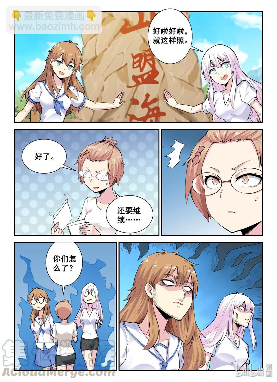 136 第一百三十六话18