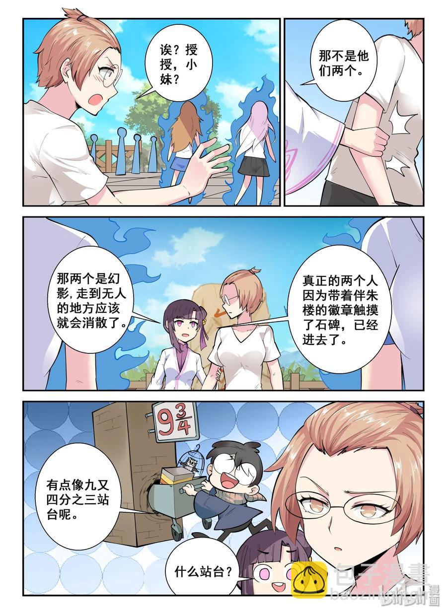 136 第一百三十六话19