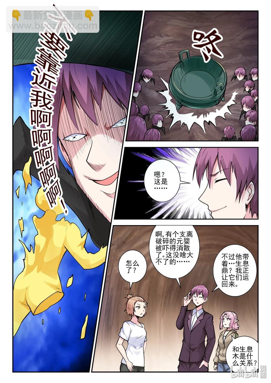 153 第一百五十三话13