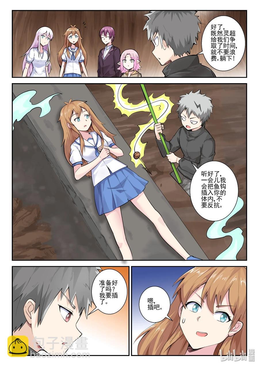 153 第一百五十三话7
