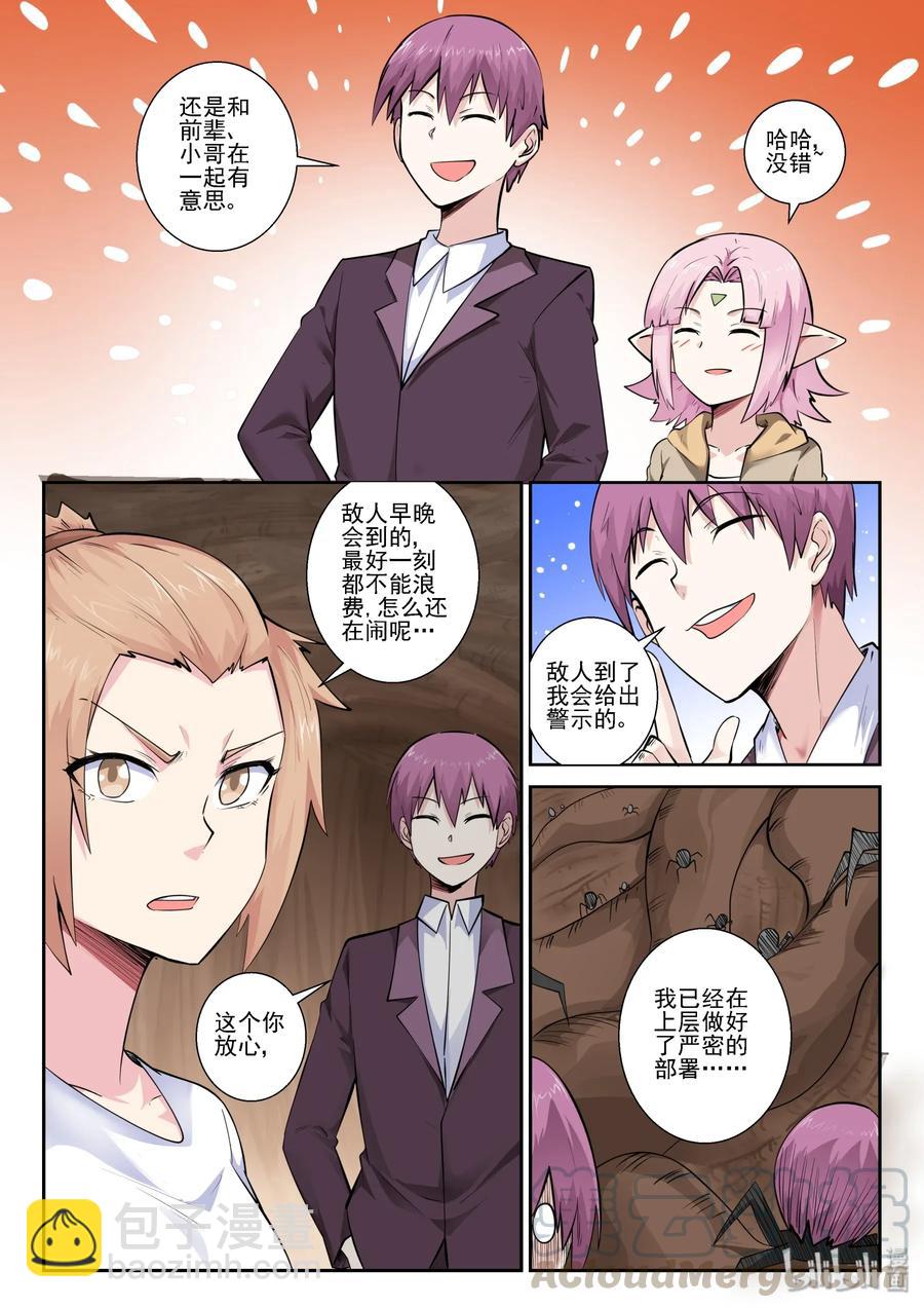 153 第一百五十三话9