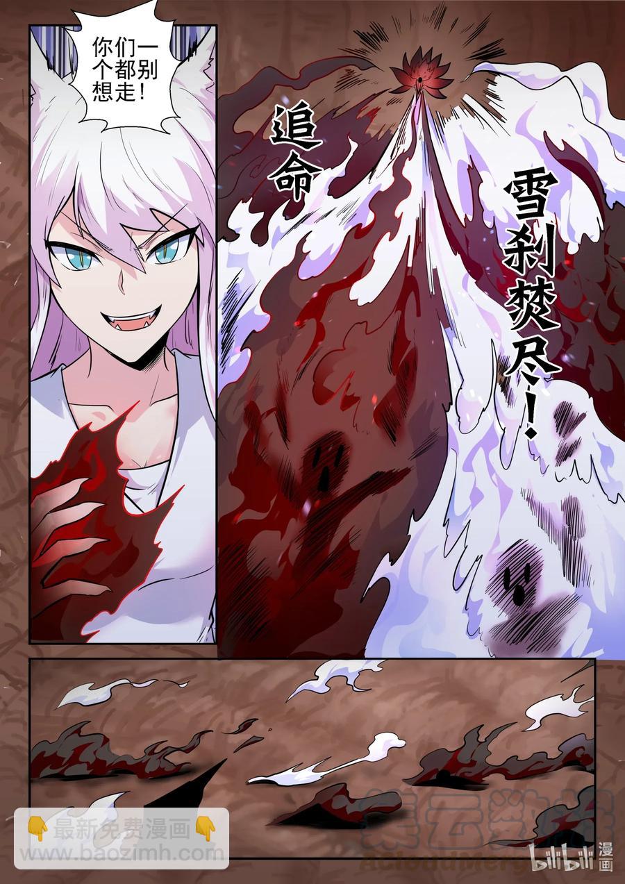 157 第一百五十七话6