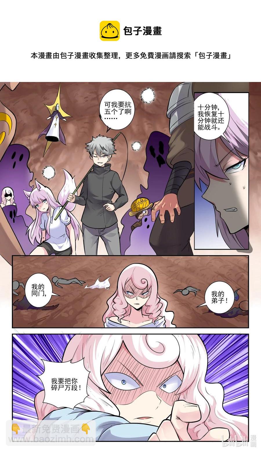 157 第一百五十七话8