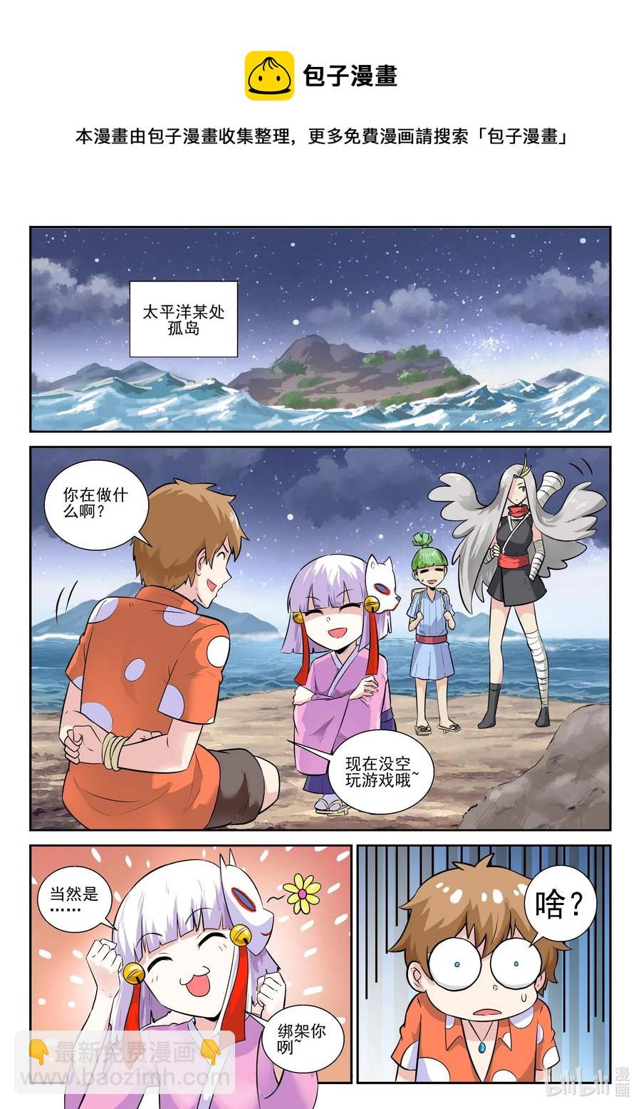 172 第一百七十二话14
