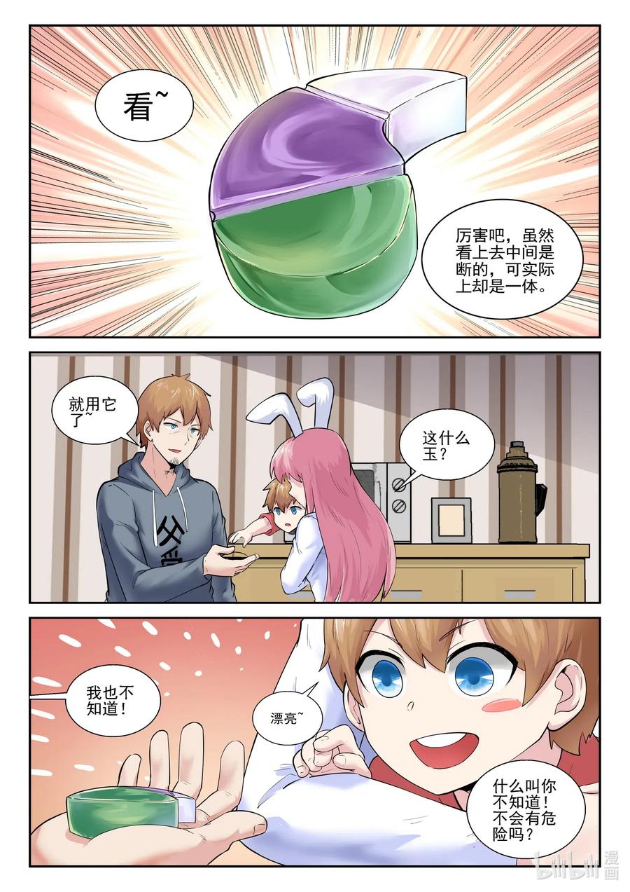 174 第一百七十四话10