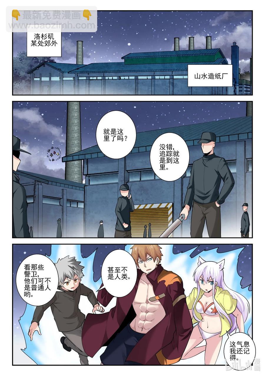 174 第一百七十四话17