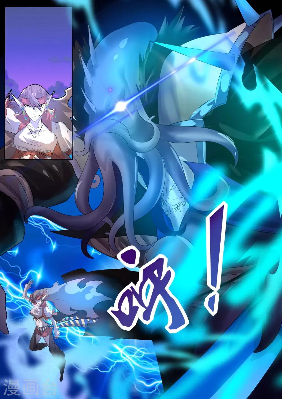 第22话1 收割吧！掠夺之神！8