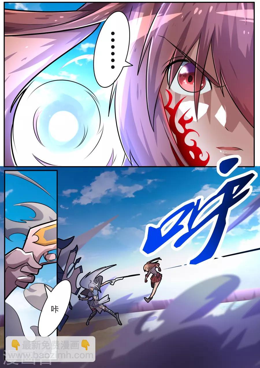 第34话3 终极对决3