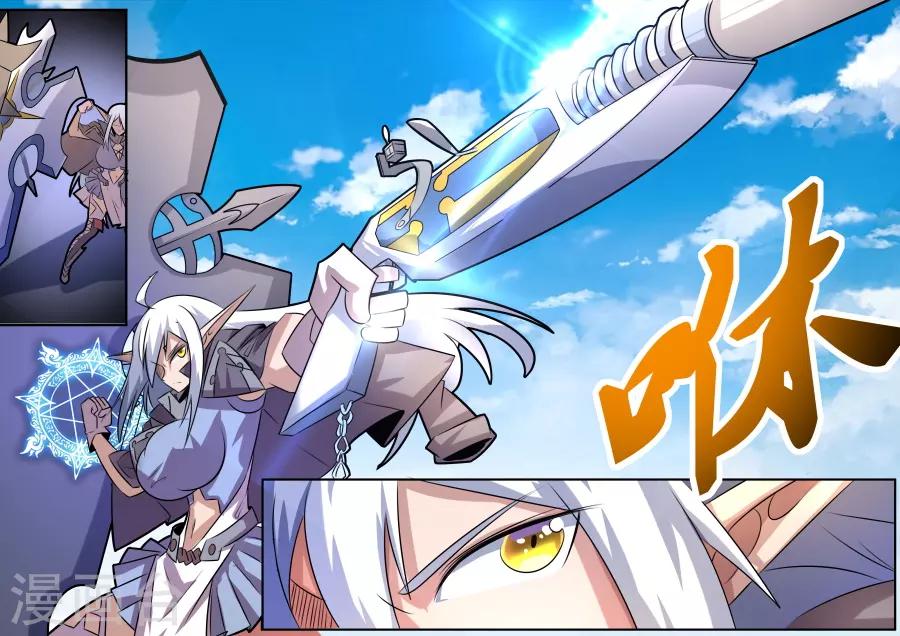 第34话3 终极对决5