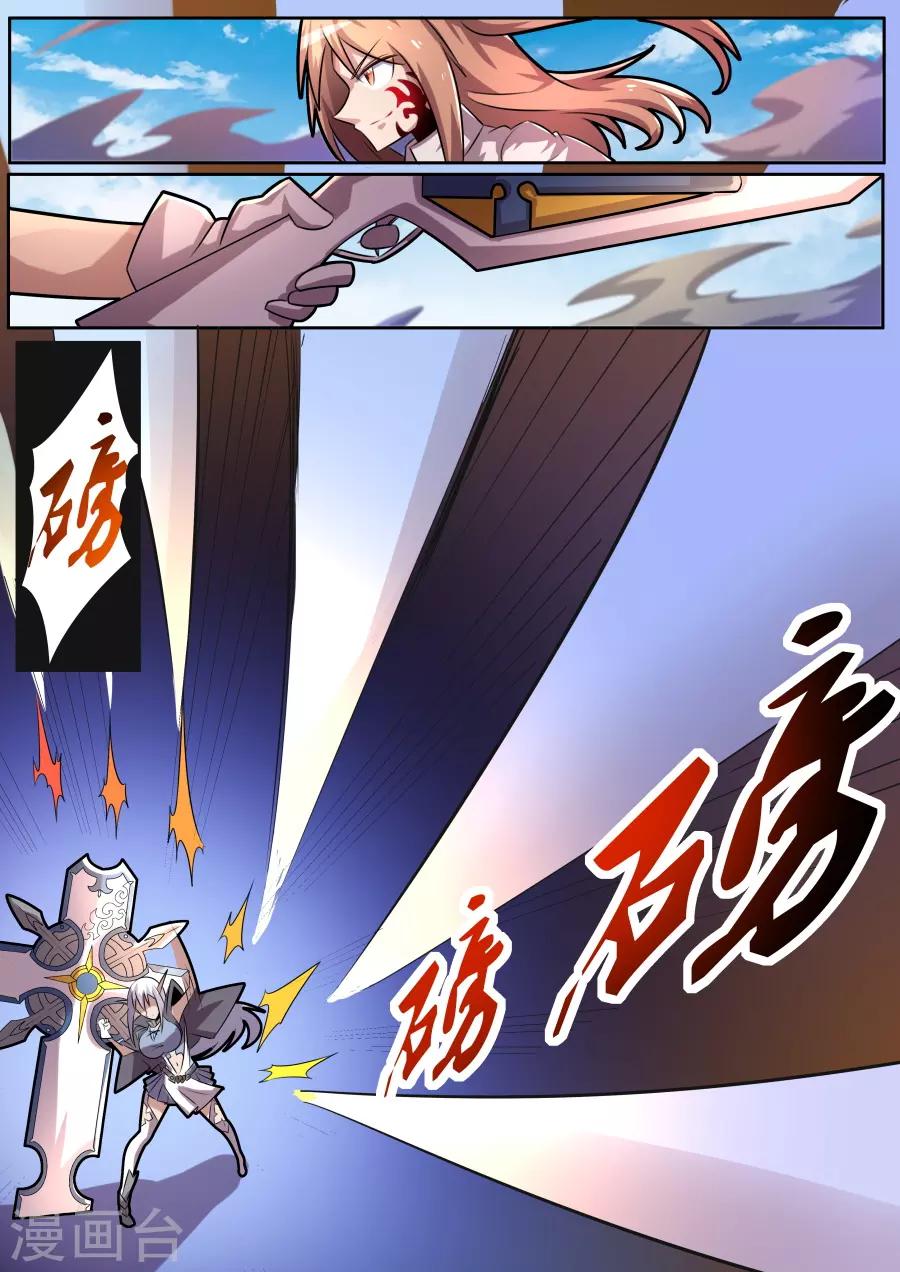 第34话3 终极对决6