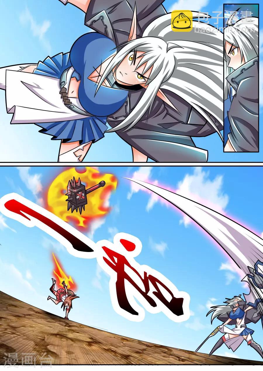 第34话3 终极对决8