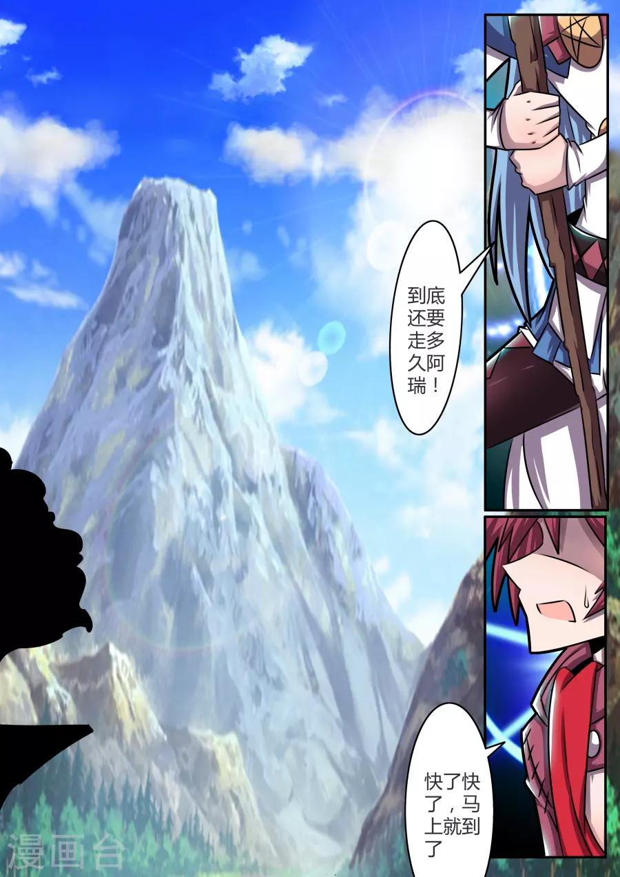 第38话1 无所不知的邦迪0