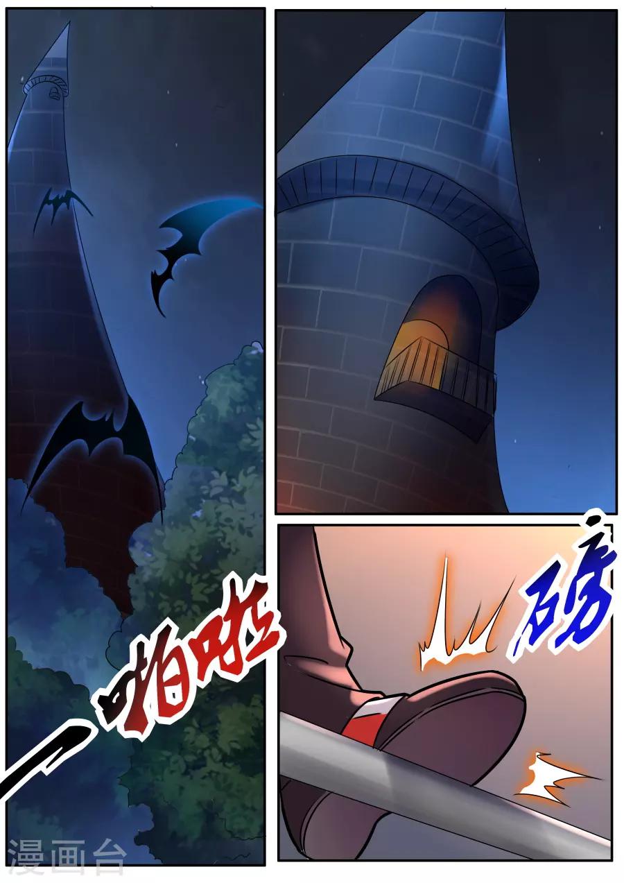 第42话1 塔琳的恶作剧0