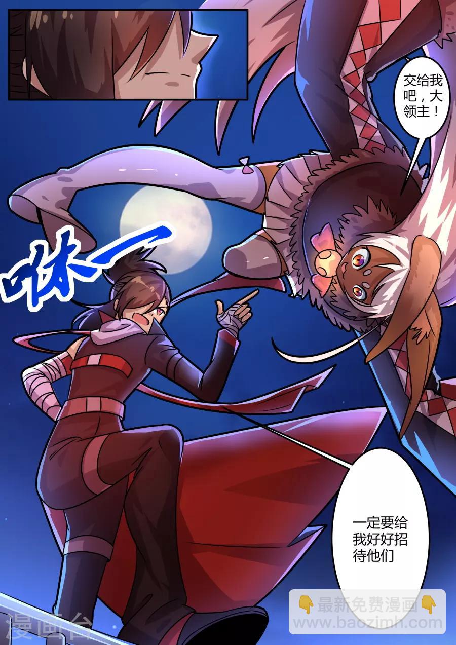 第42话1 塔琳的恶作剧5