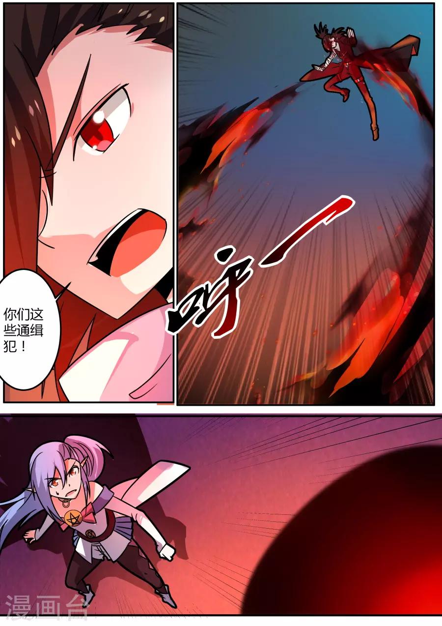 第44话1 旗鼓相当的对手2