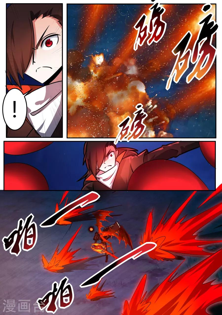 第47话1 巅峰对决2