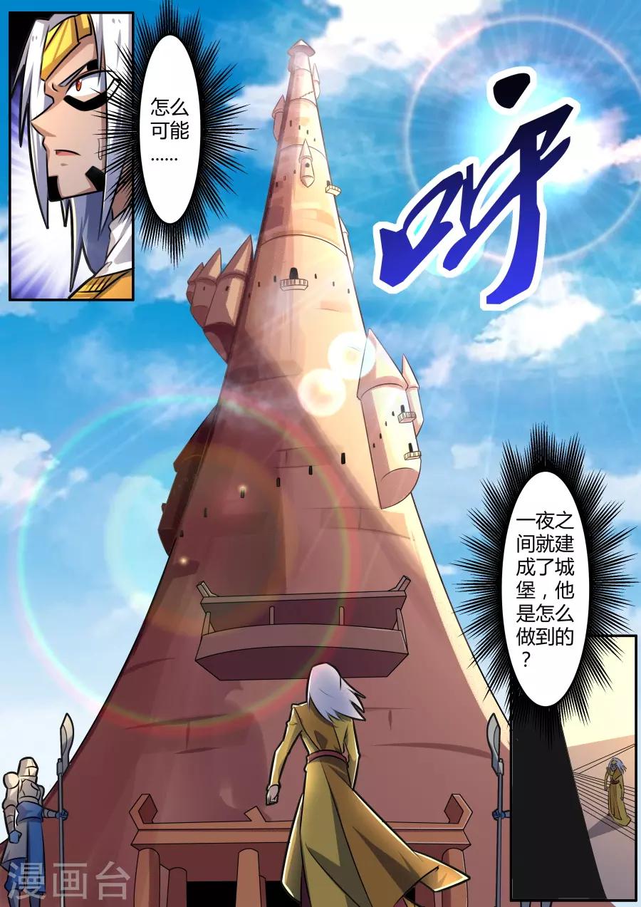 第58话 违约0
