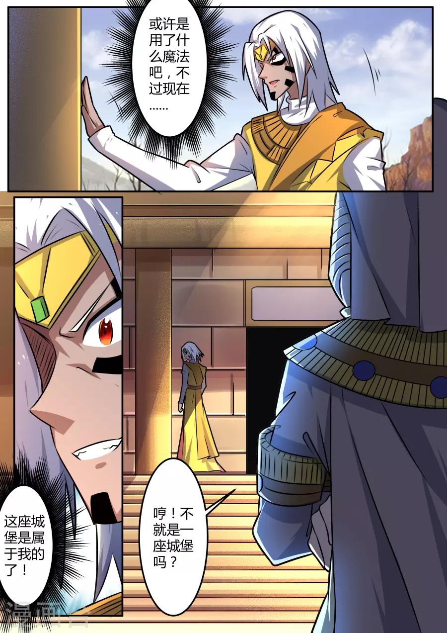 第58话 违约1