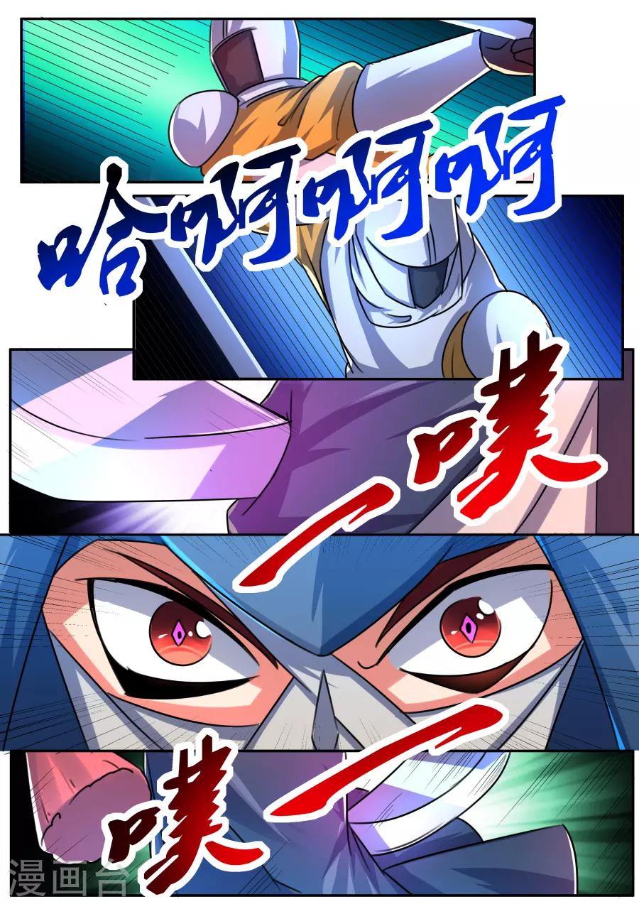 第58话 违约12
