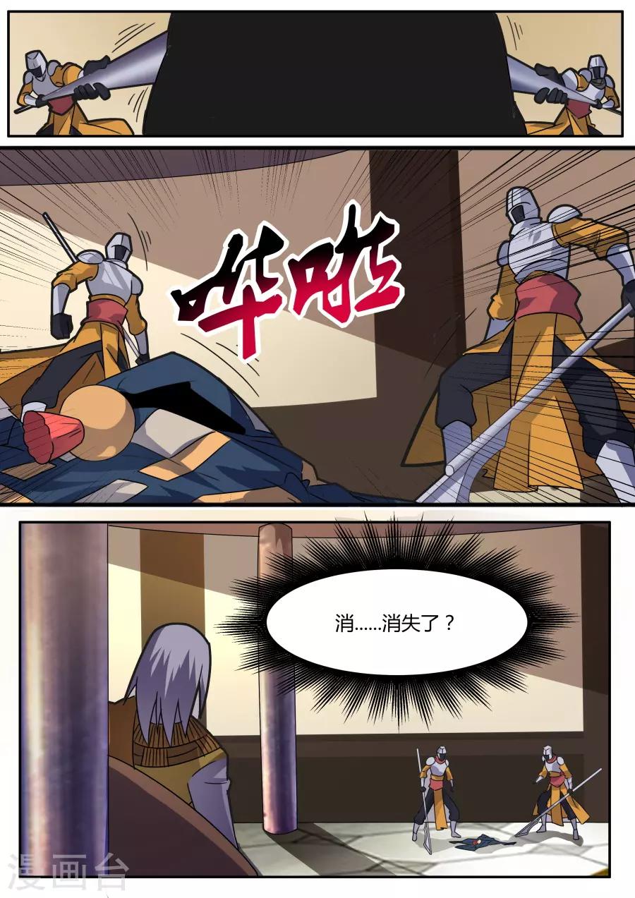第58话 违约13