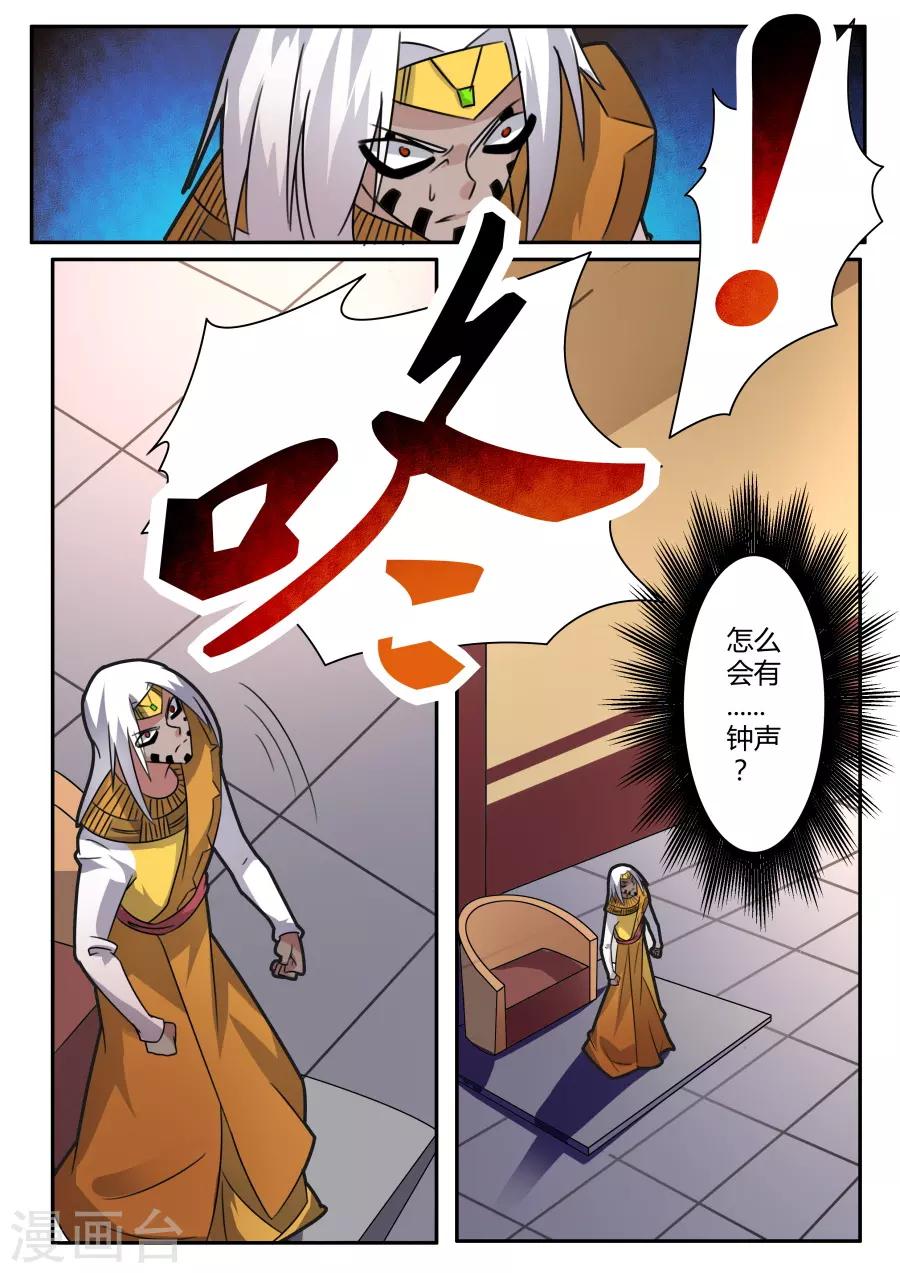 第58话 违约14