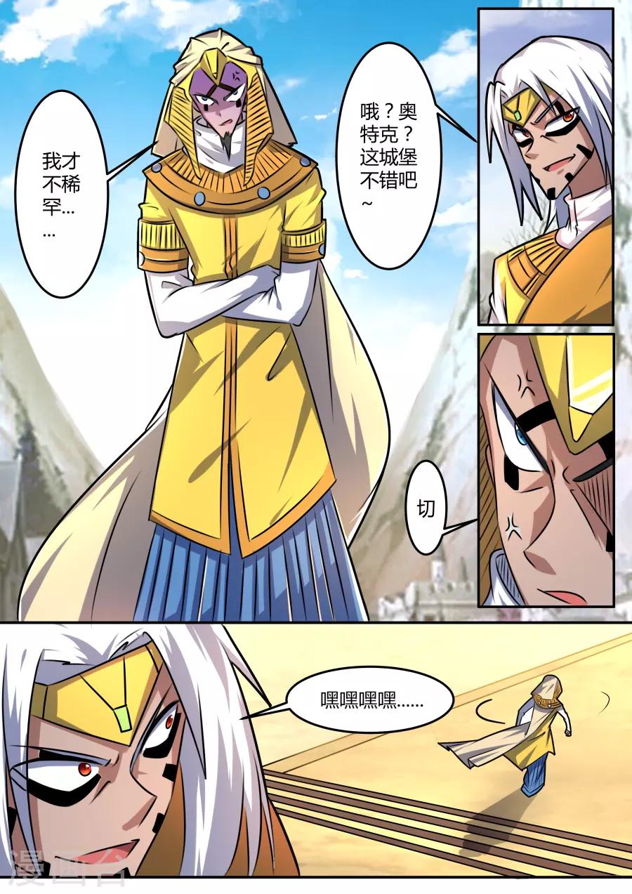 第58话 违约2