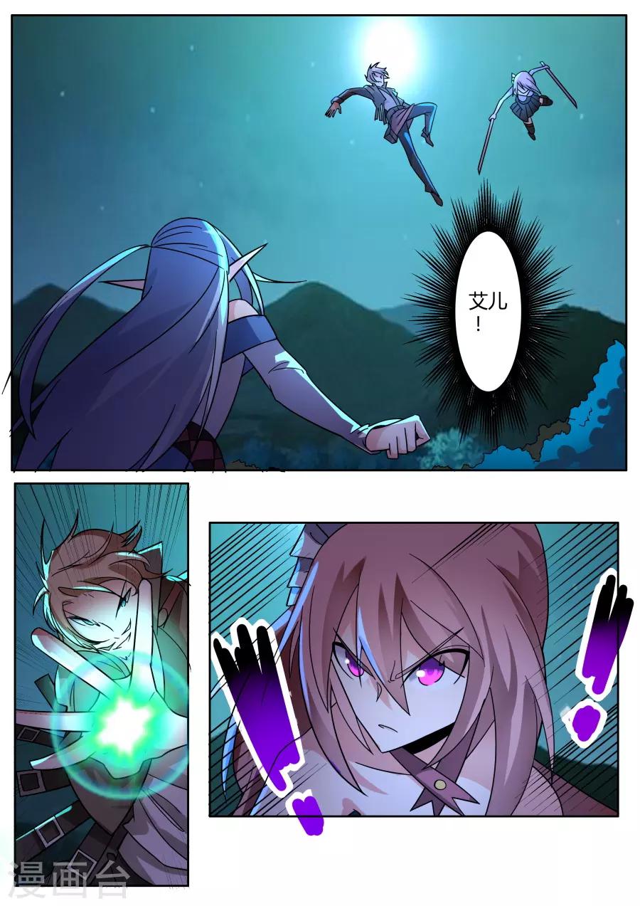 第64话 风语者20