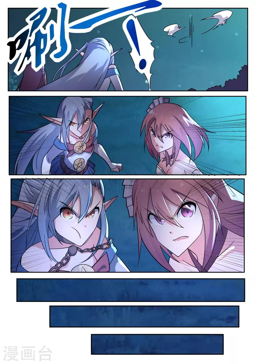第64话 风语者25