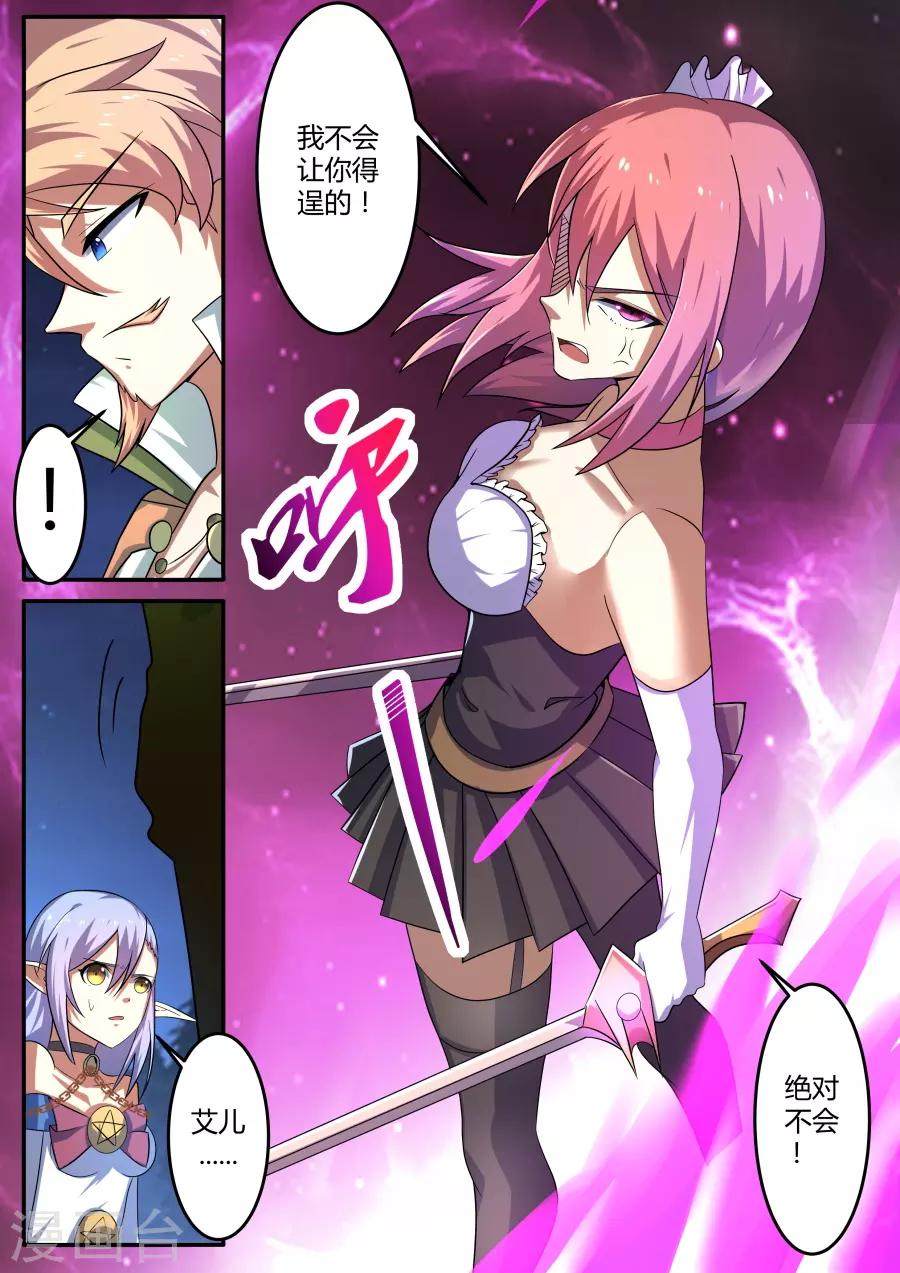 第68话 烈烈风中35
