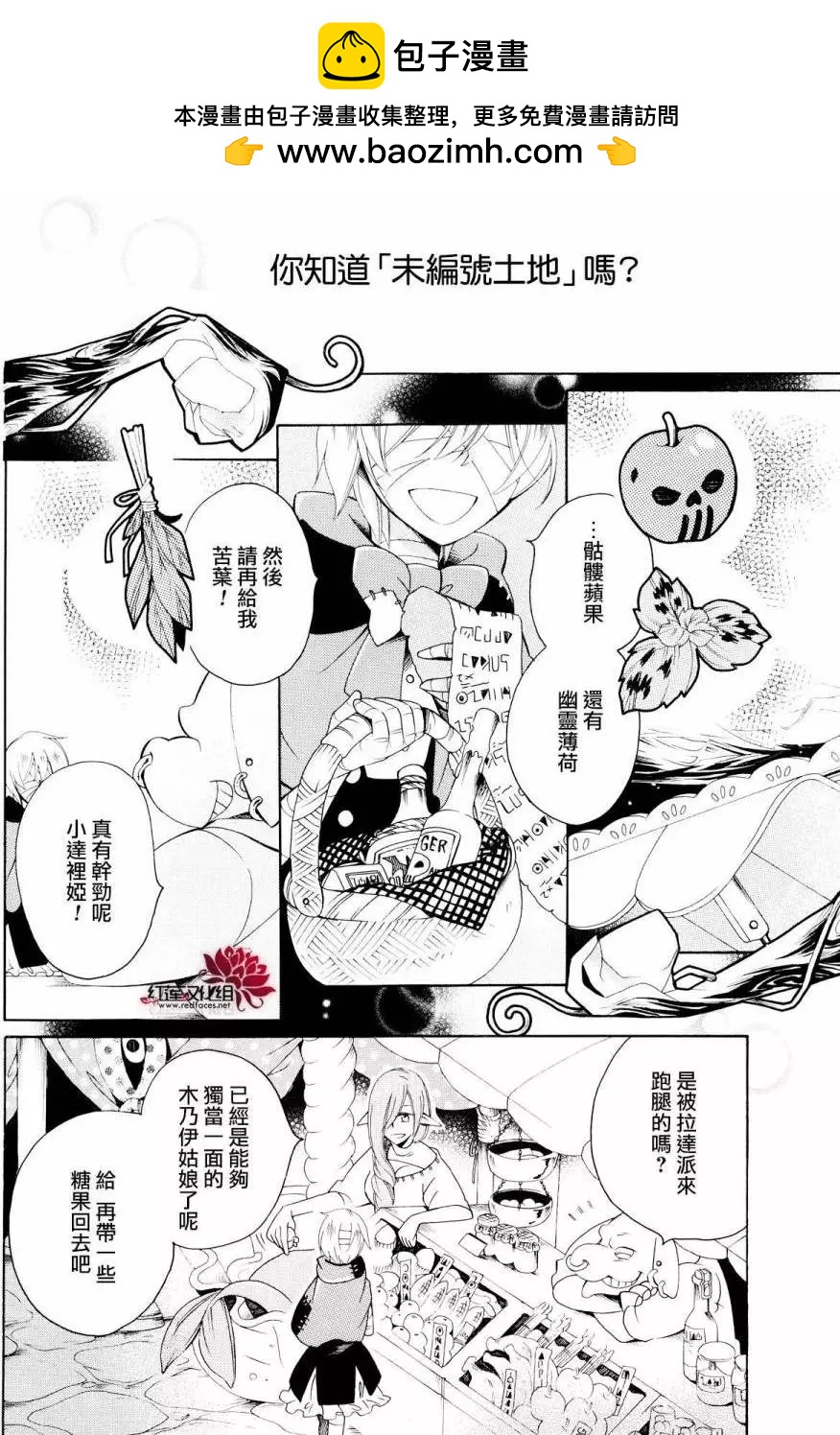 第01回1