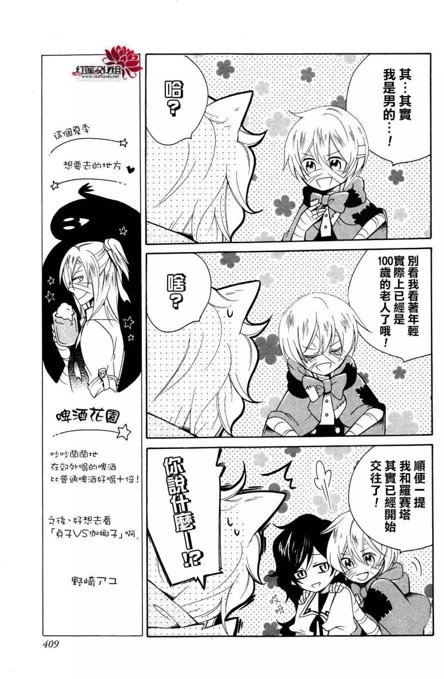 第01回11