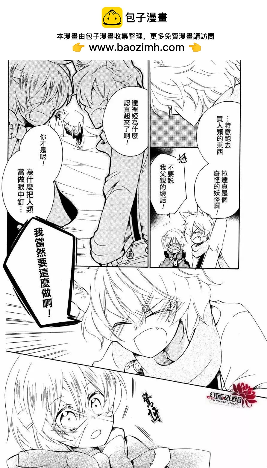 第01回14