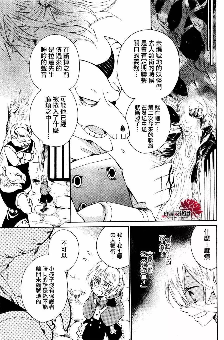 第01回21