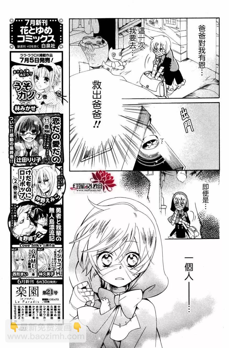 第01回23