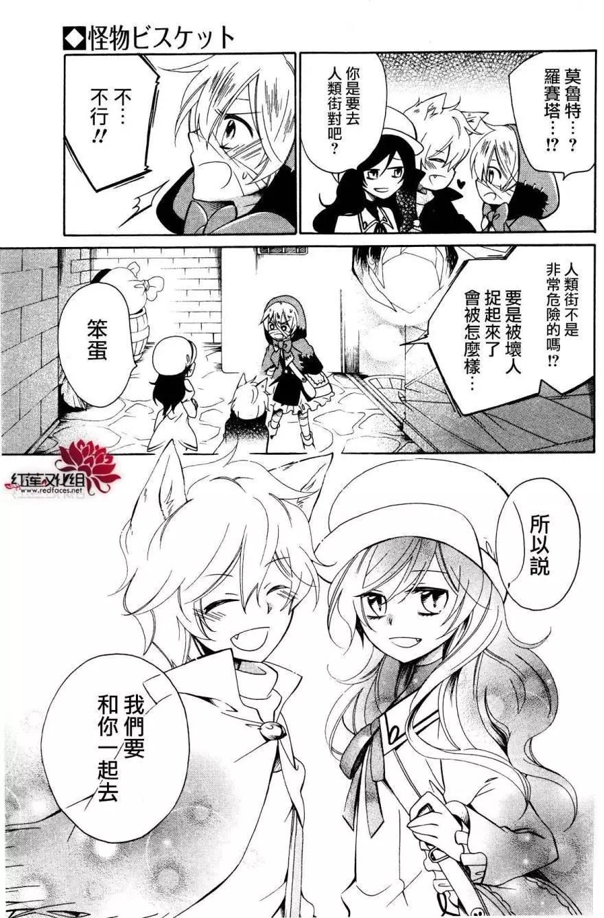 第01回25
